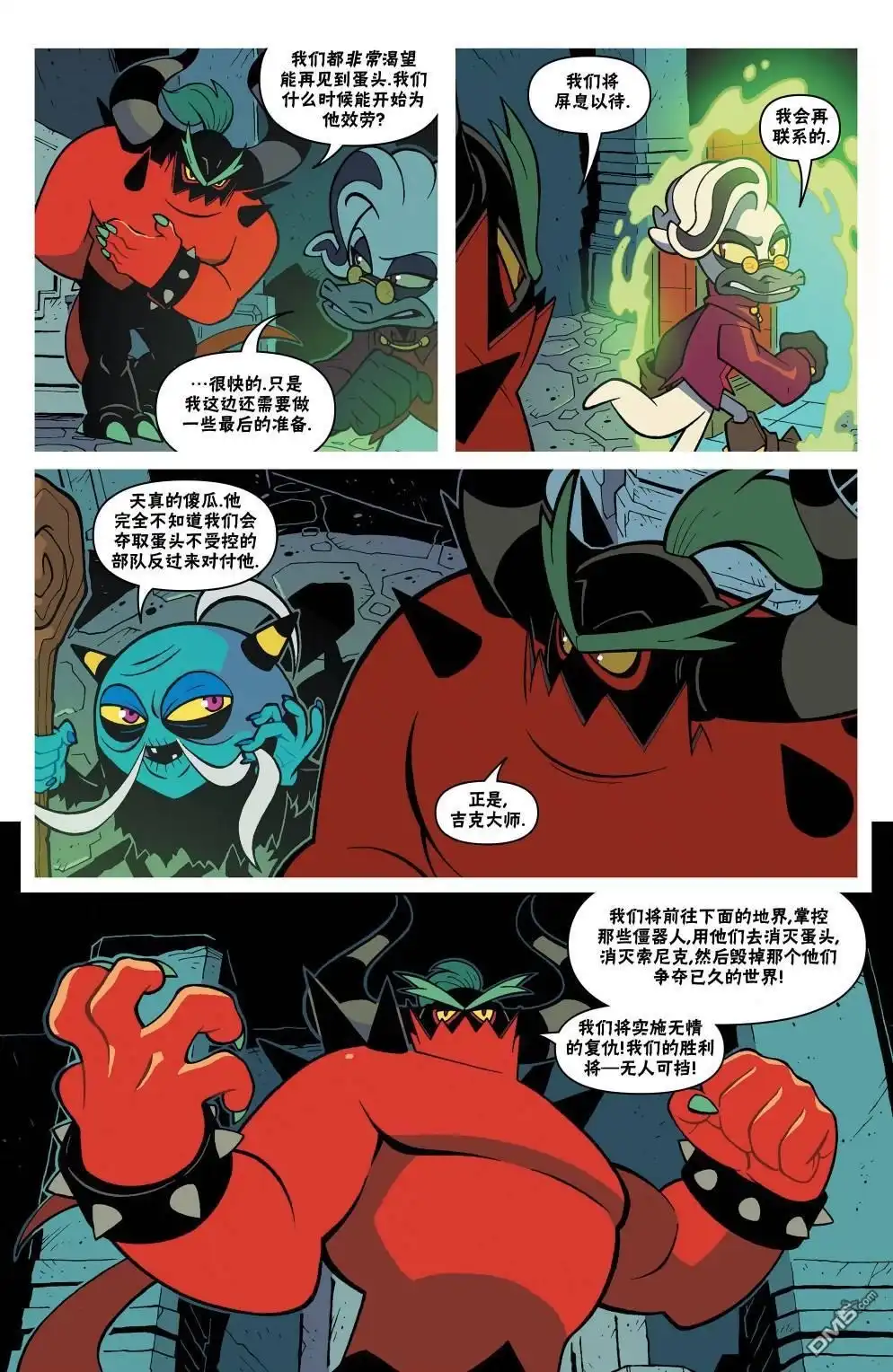 第22页