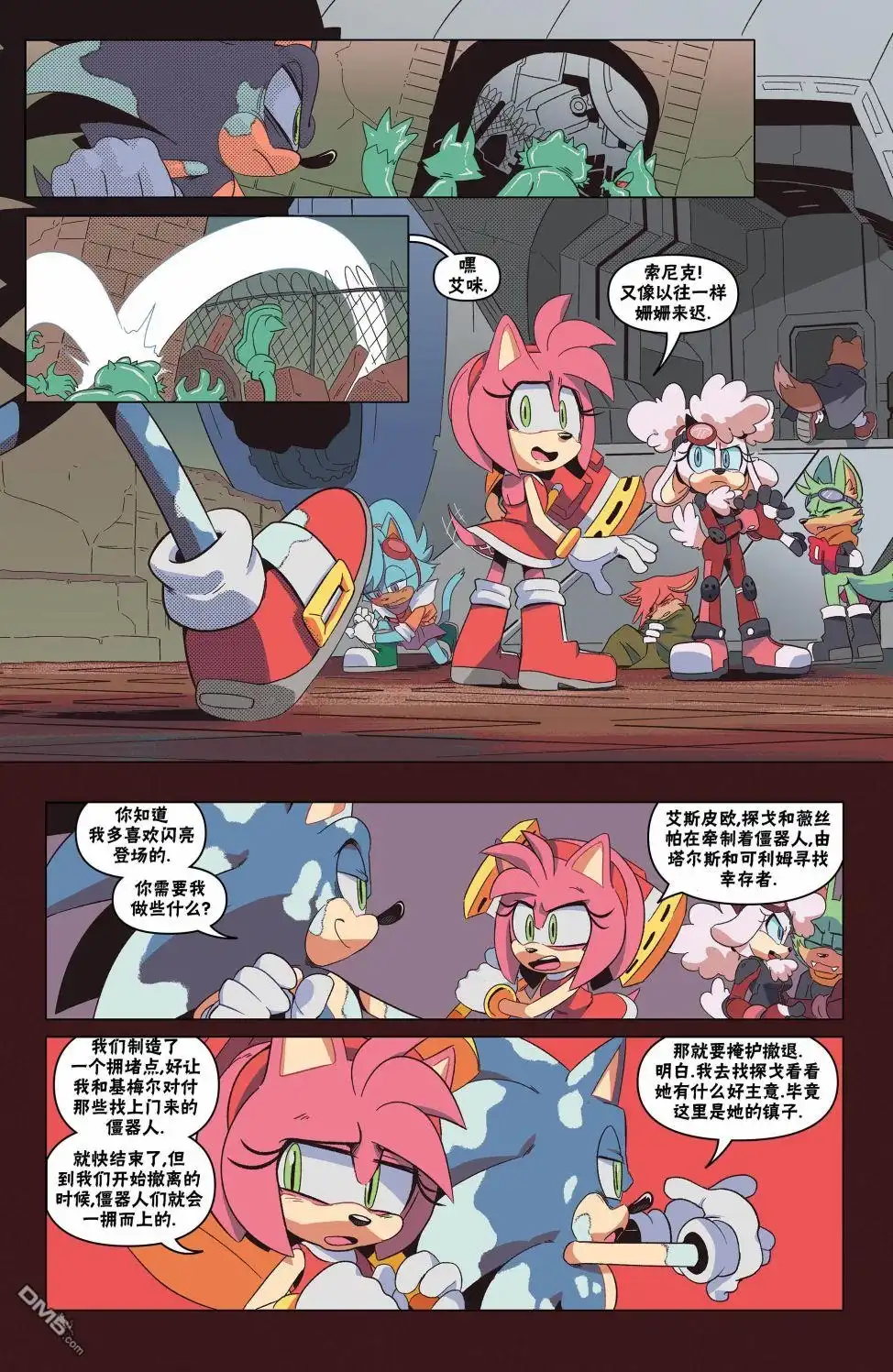 第10页