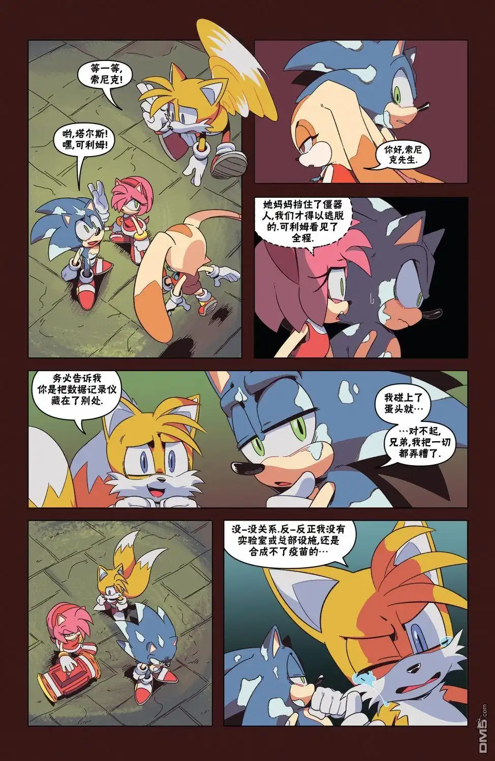 第11页