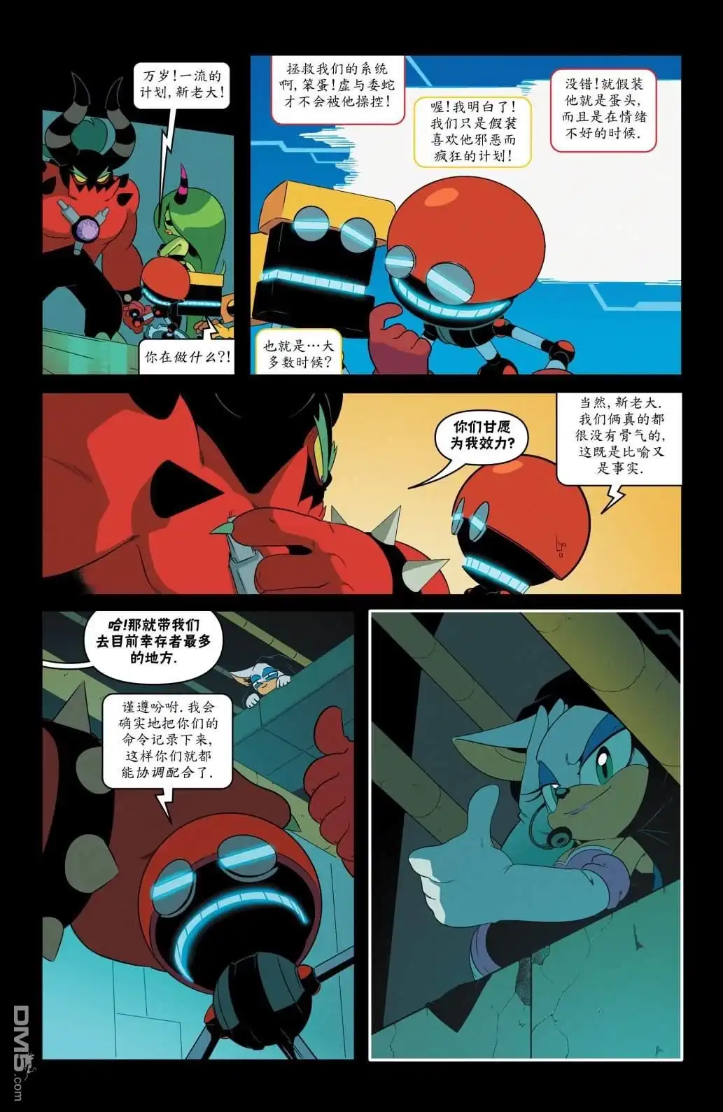 第12页