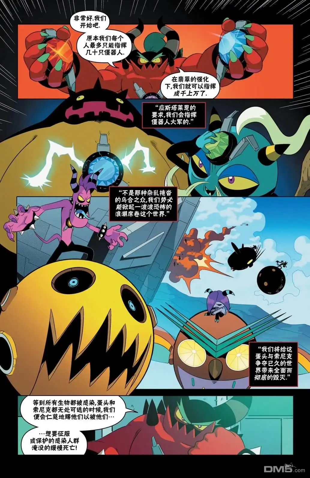第13页