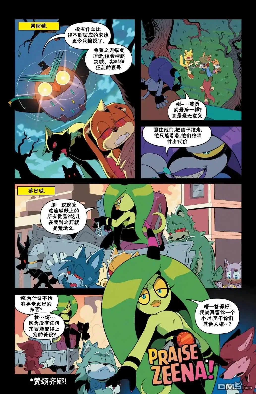第27页