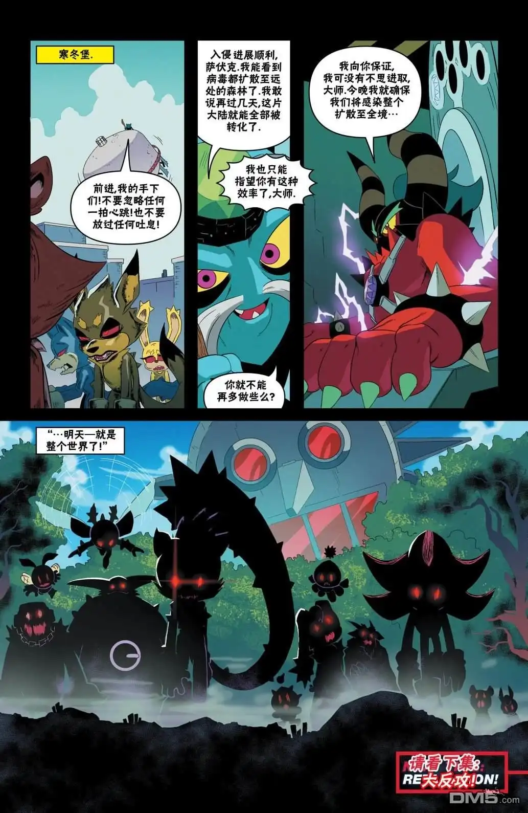 第28页