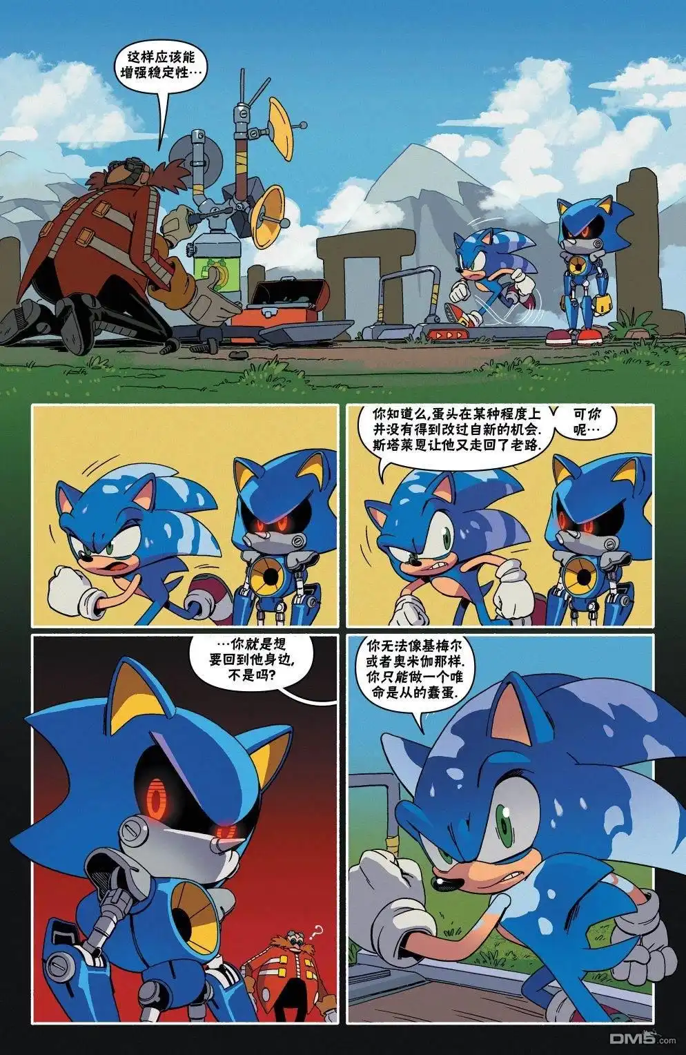 第10页