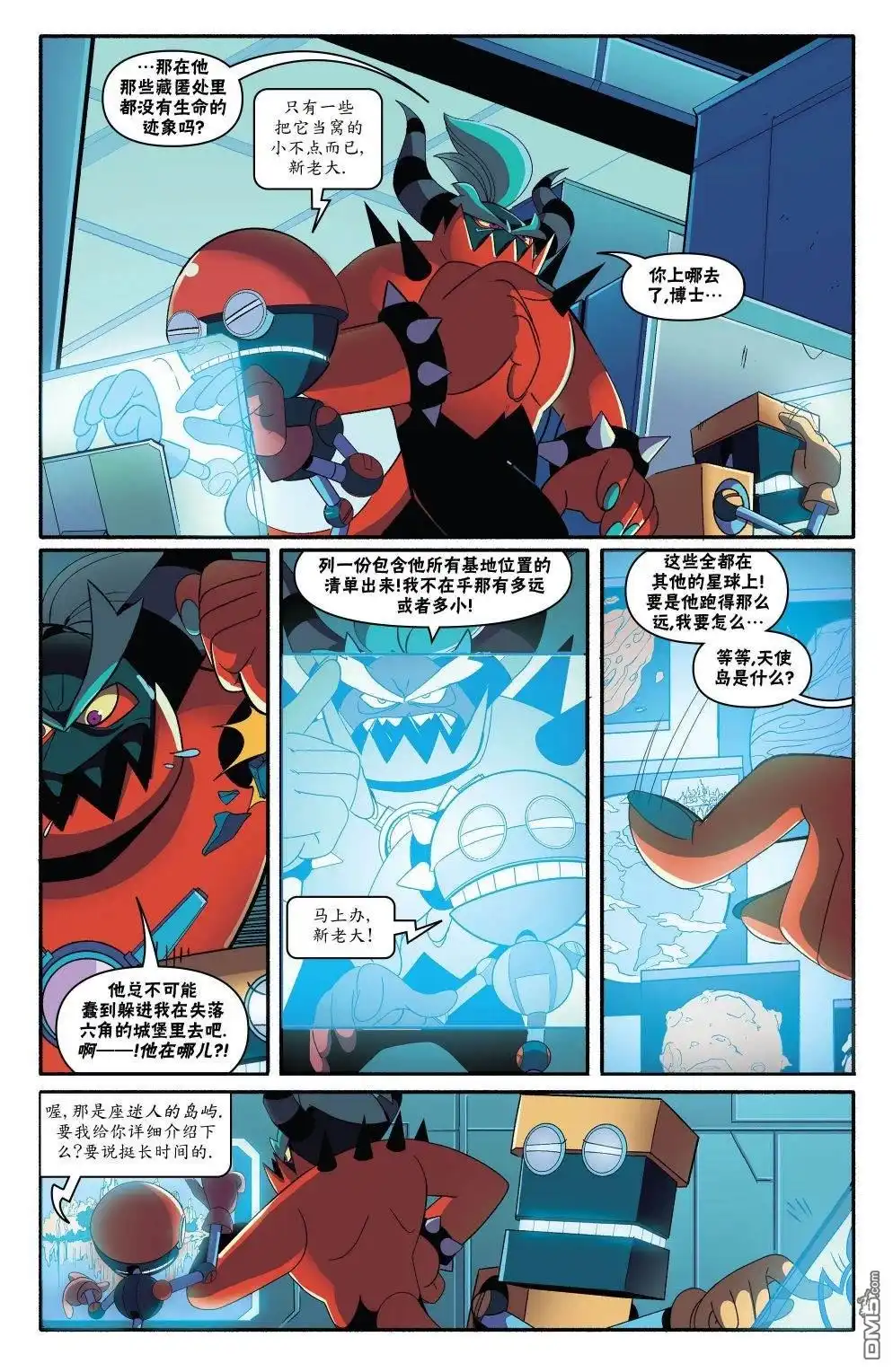 第13页