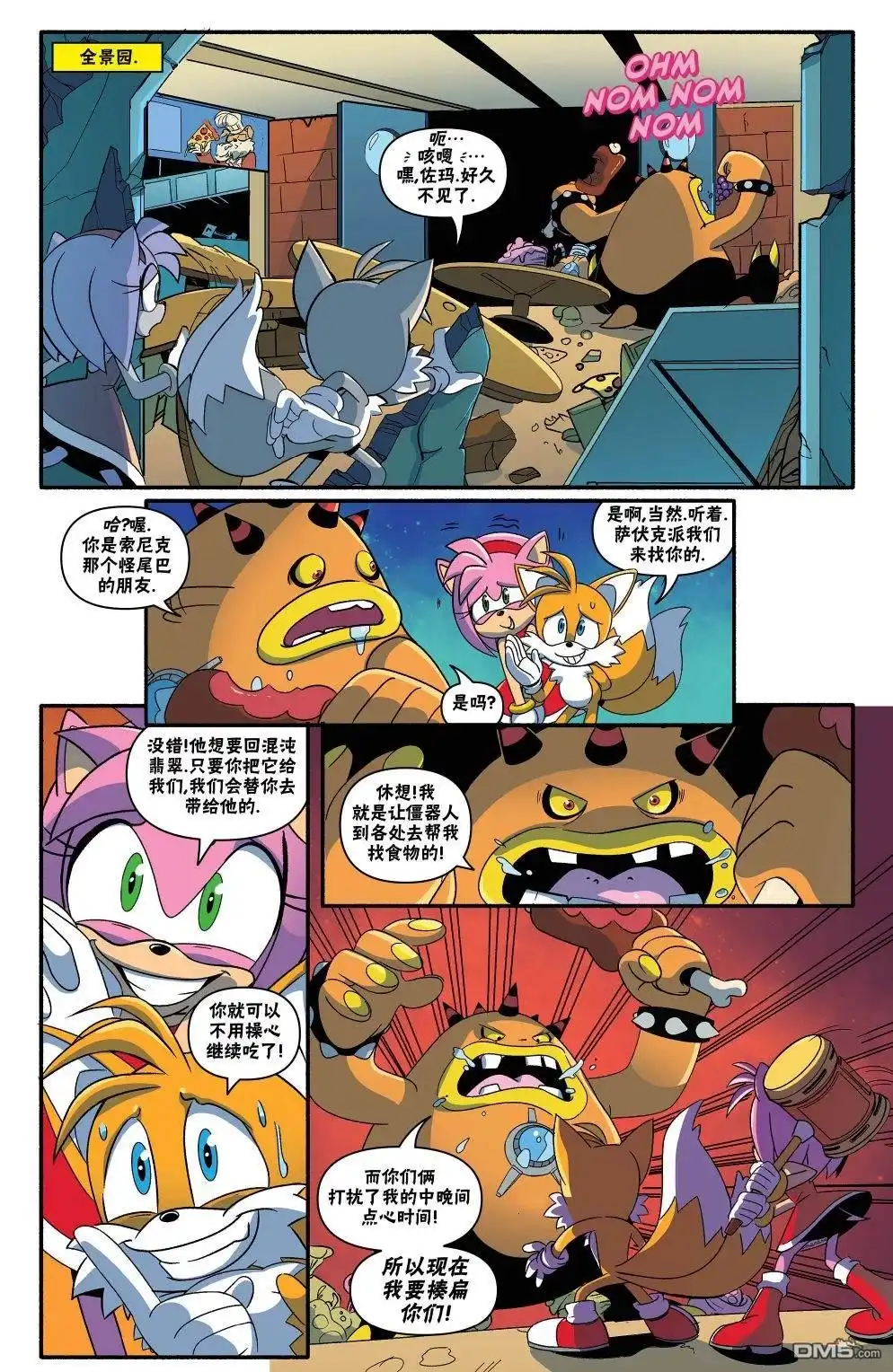 第17页