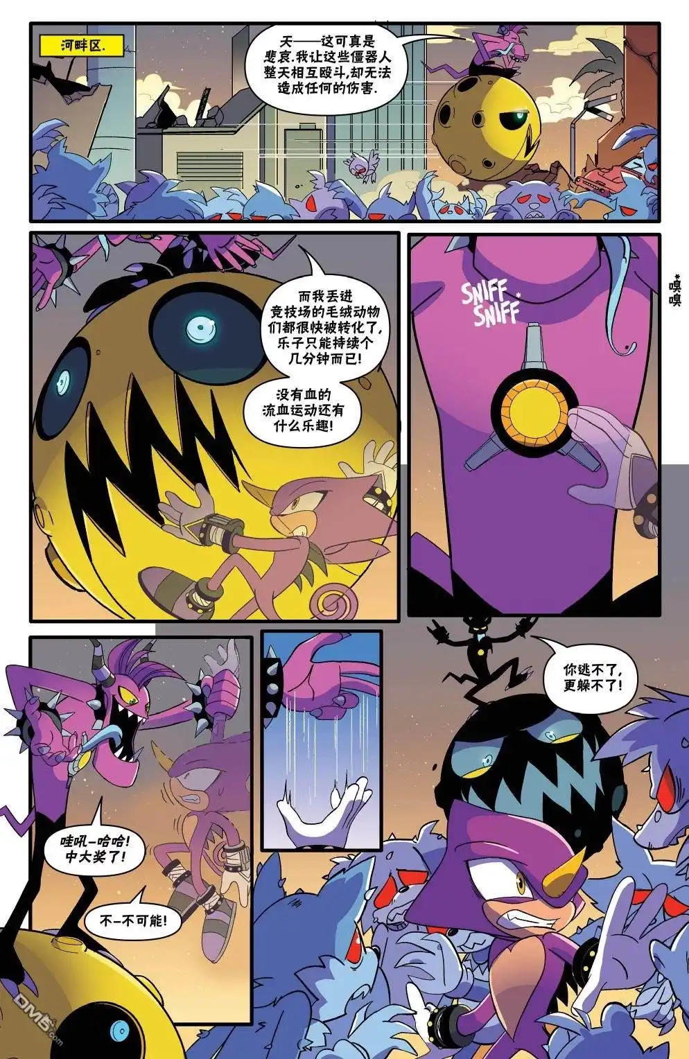 第18页