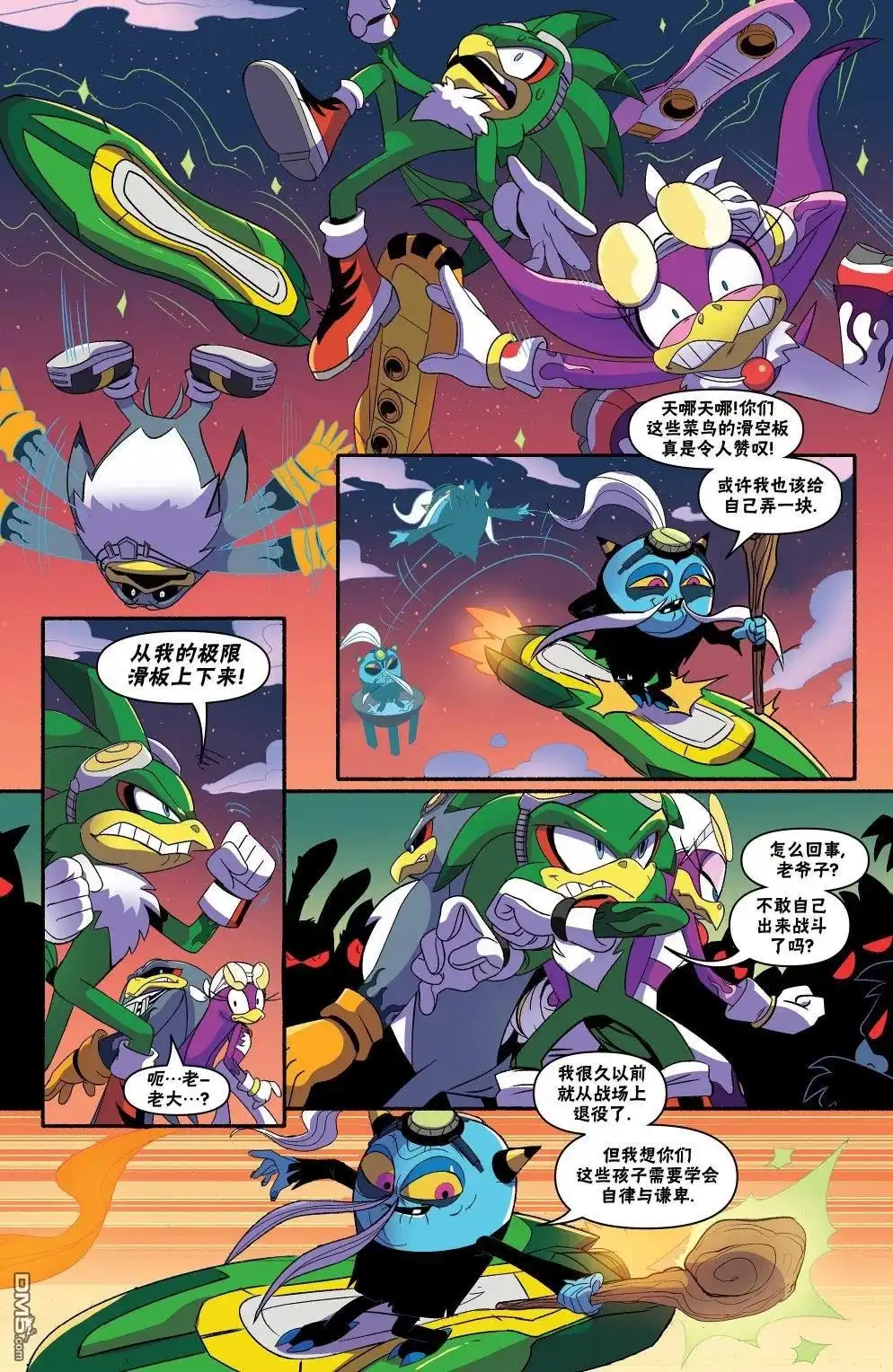 第21页