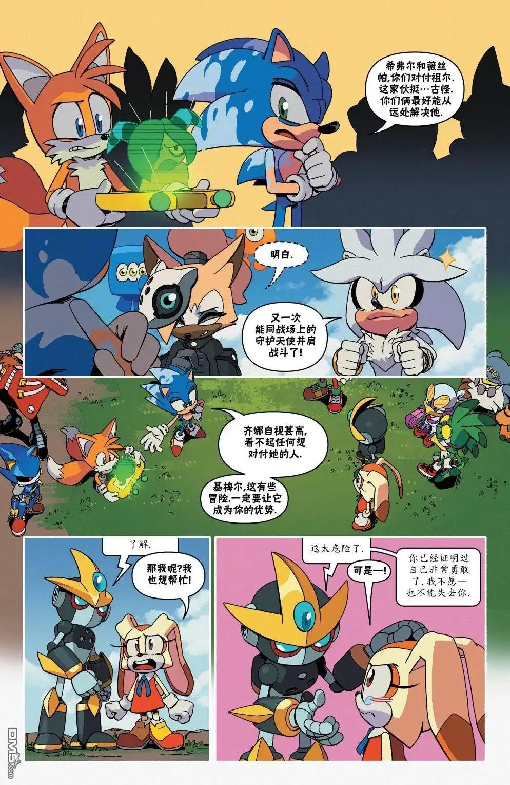第7页