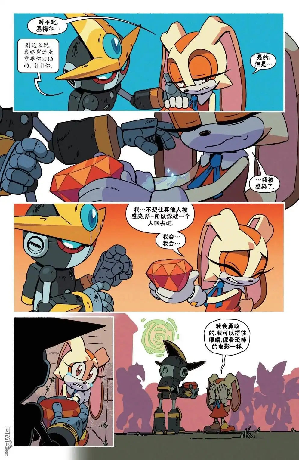 第20页