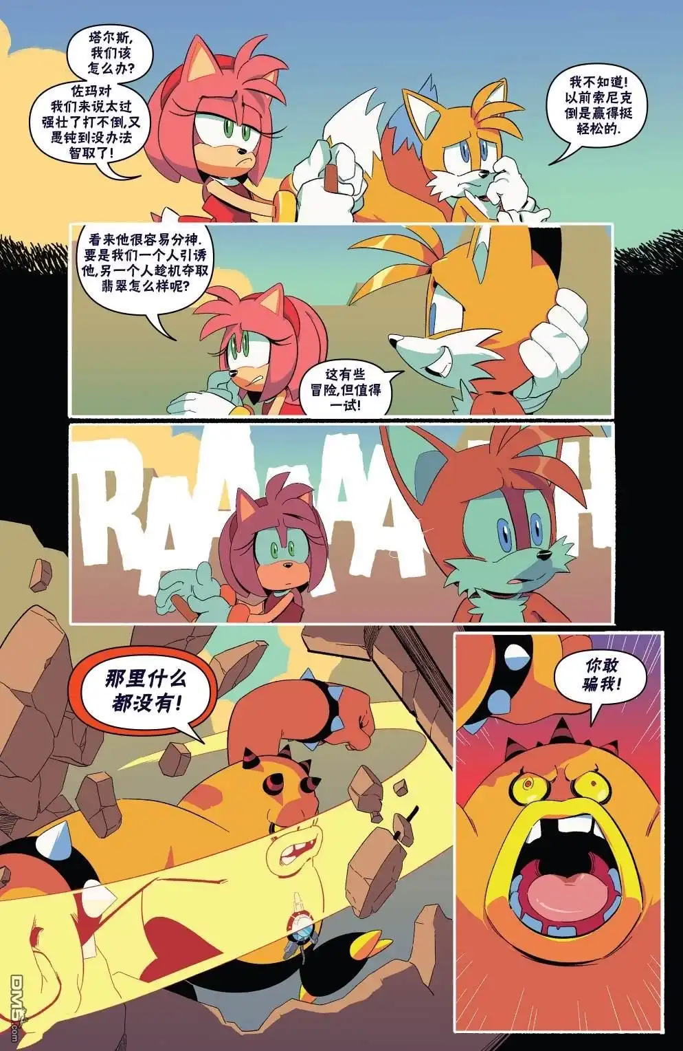 第6页