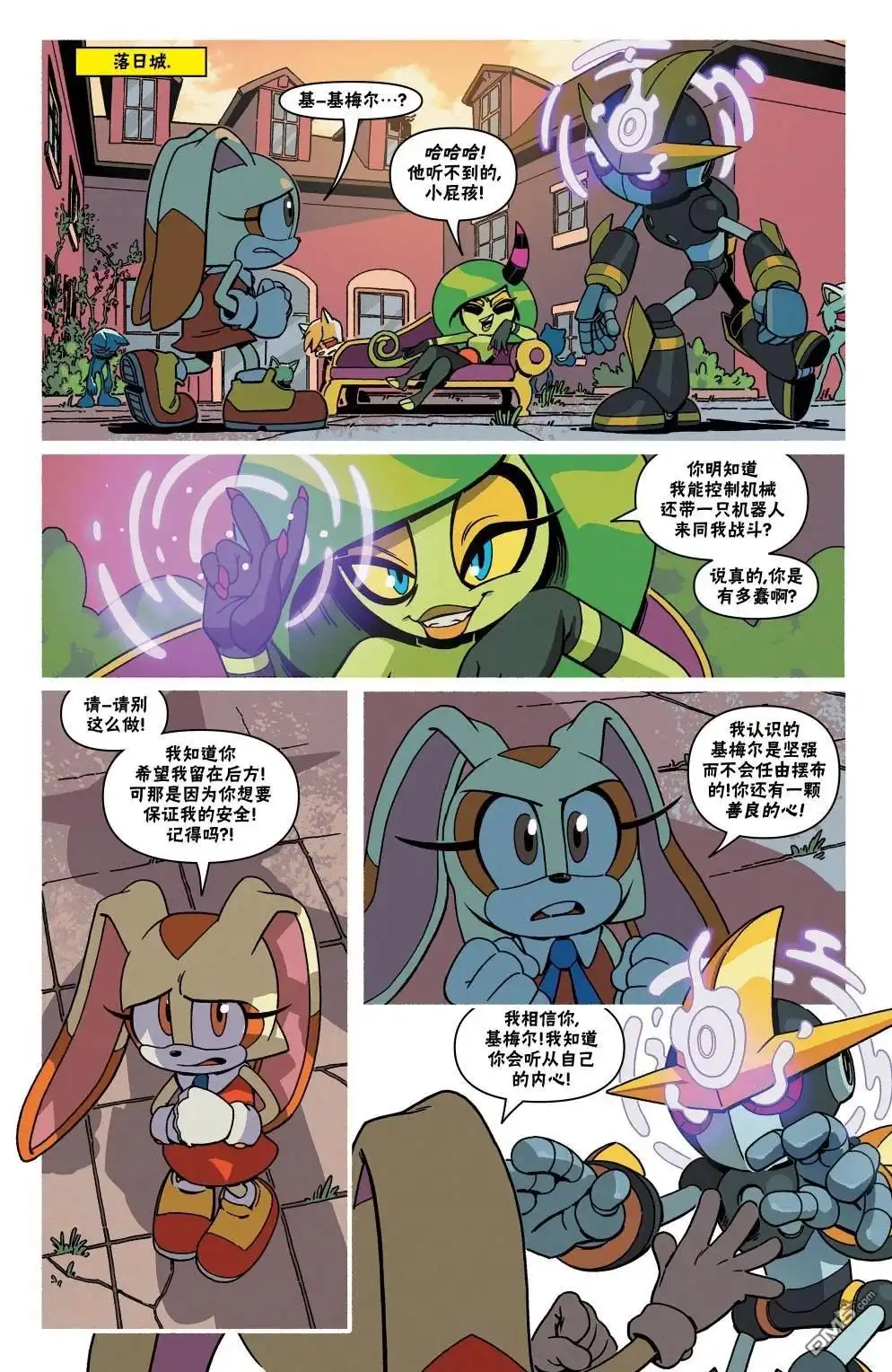 第8页