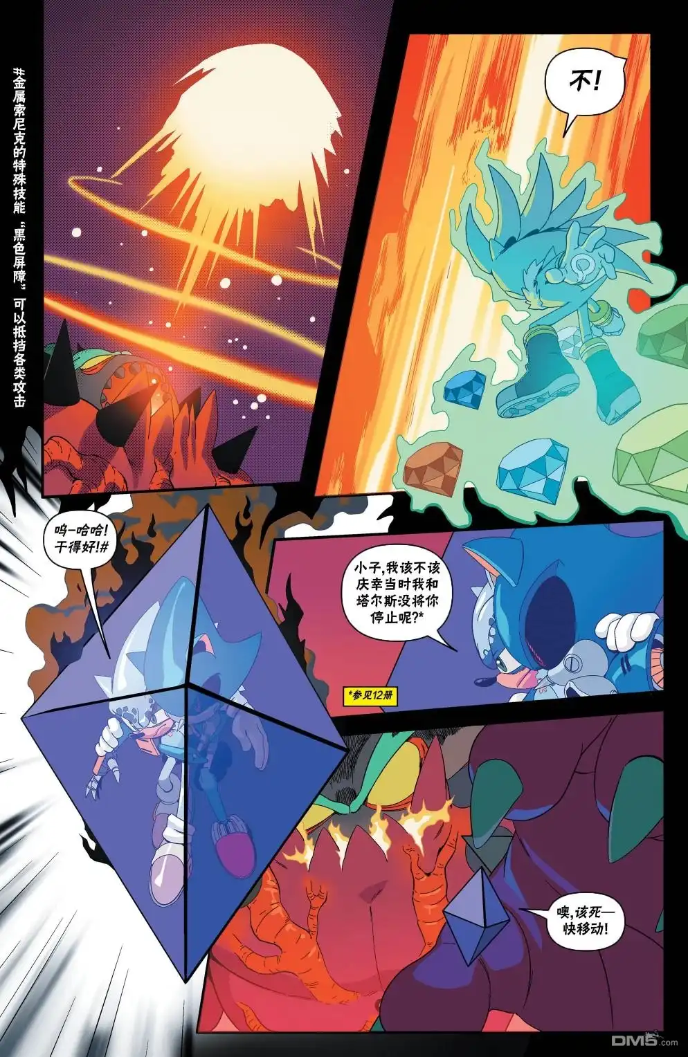 第6页