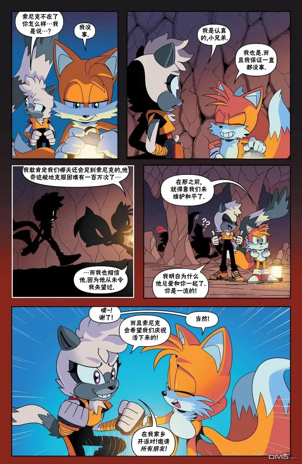 第11页