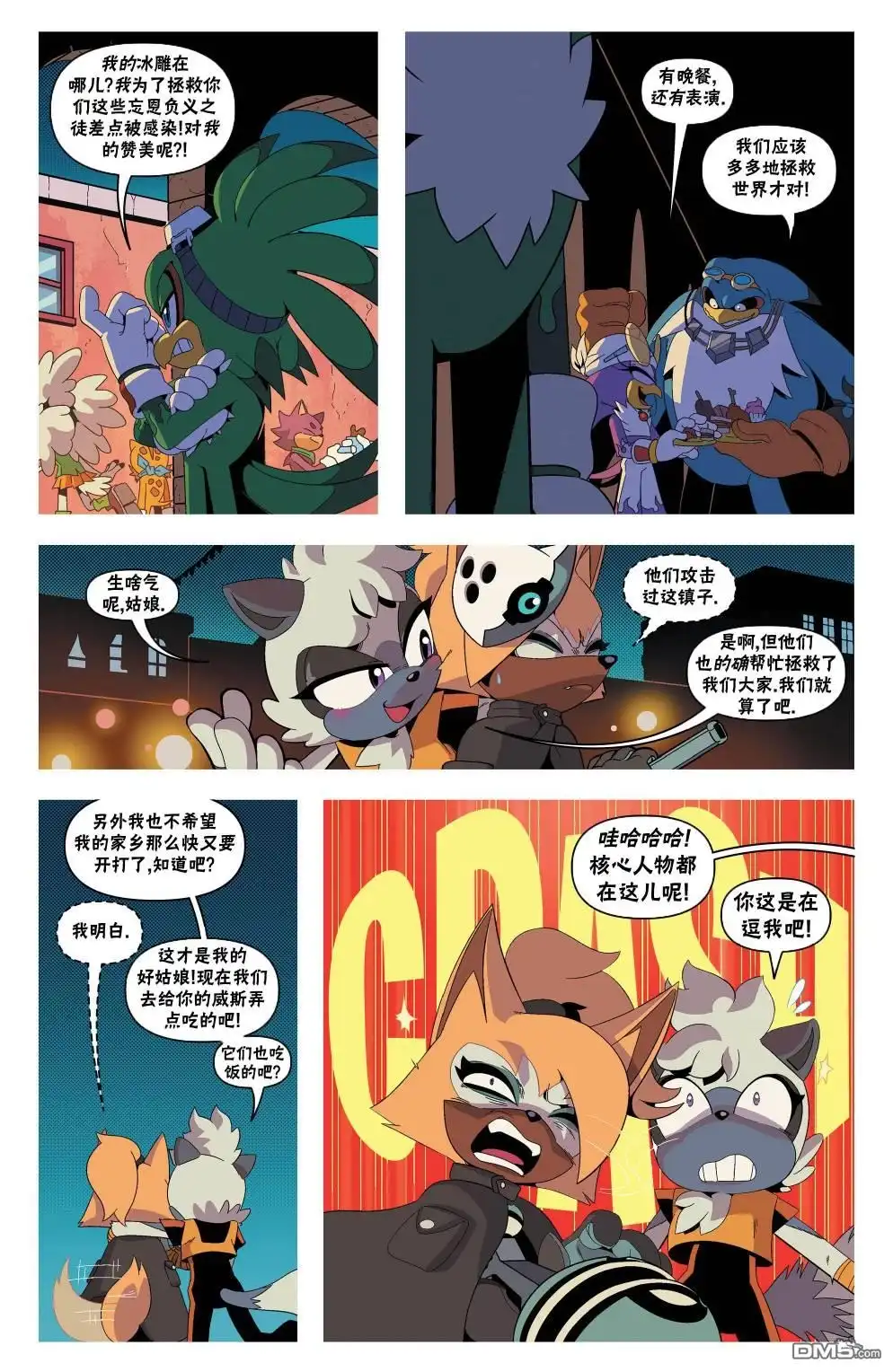 第23页