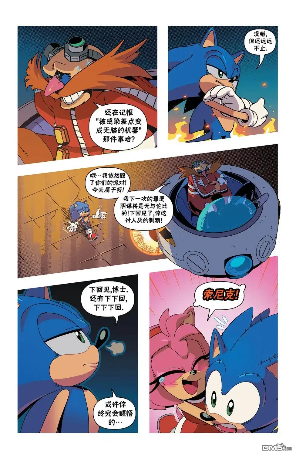 第19页