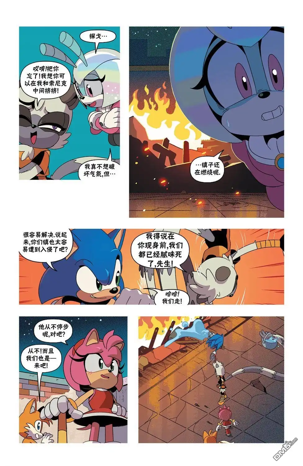 第21页