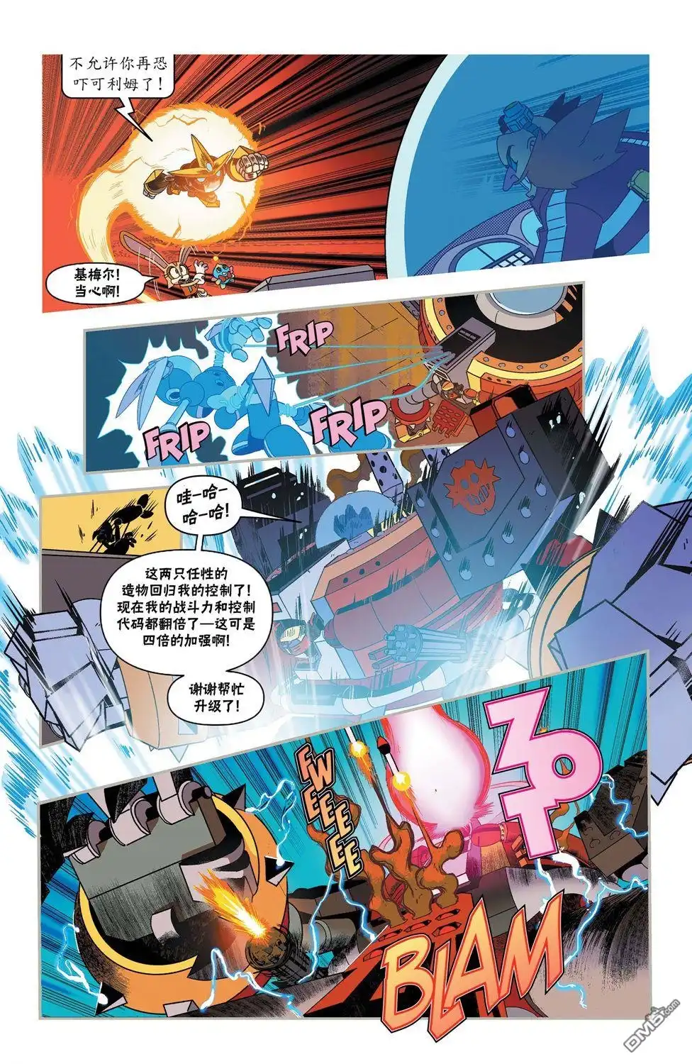 第6页