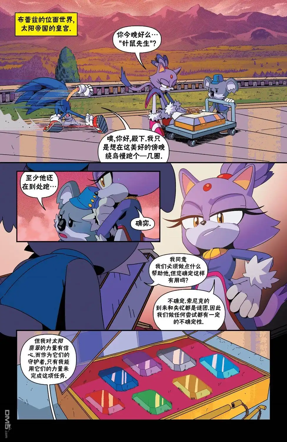 第7页
