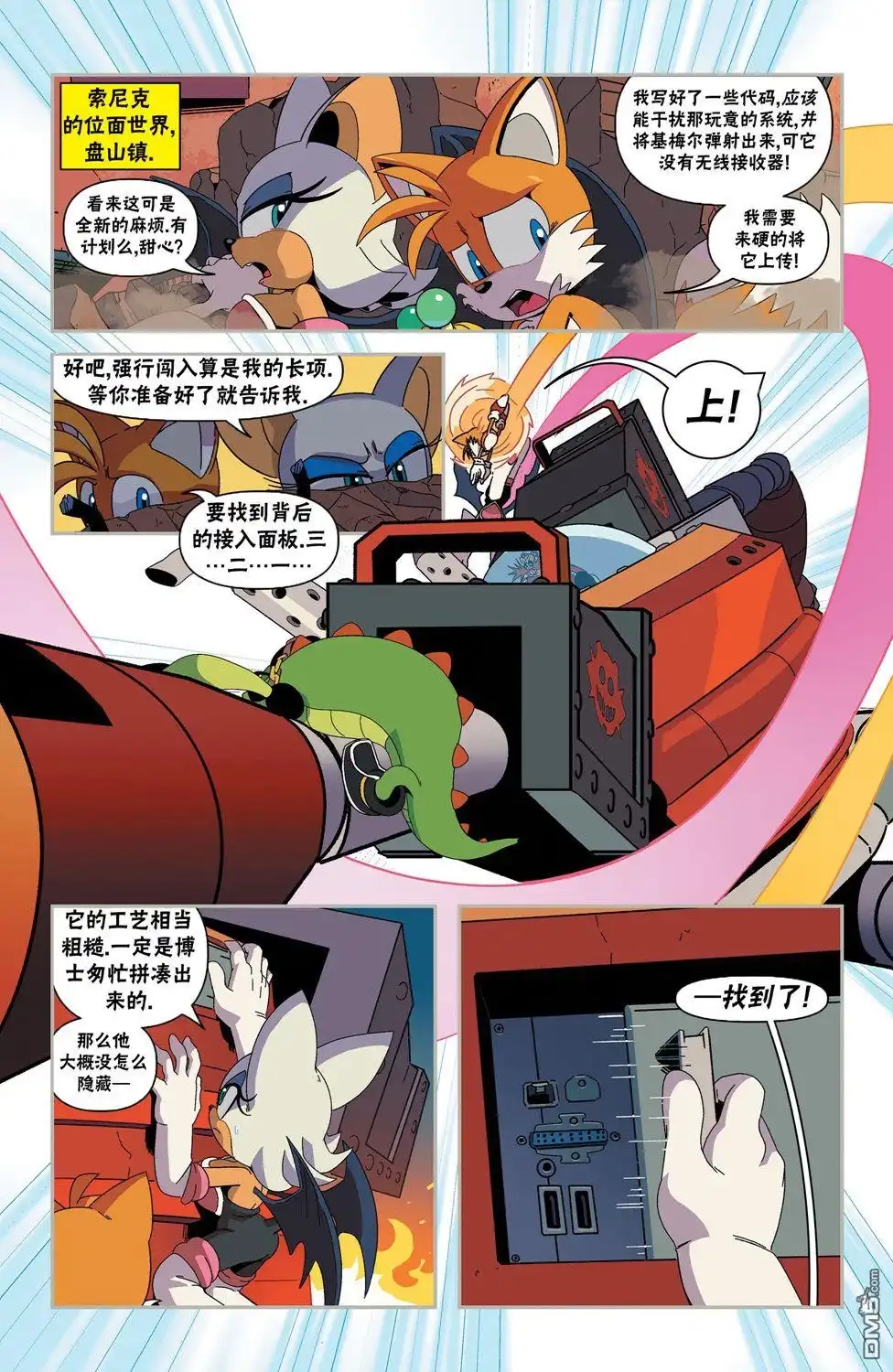 第9页