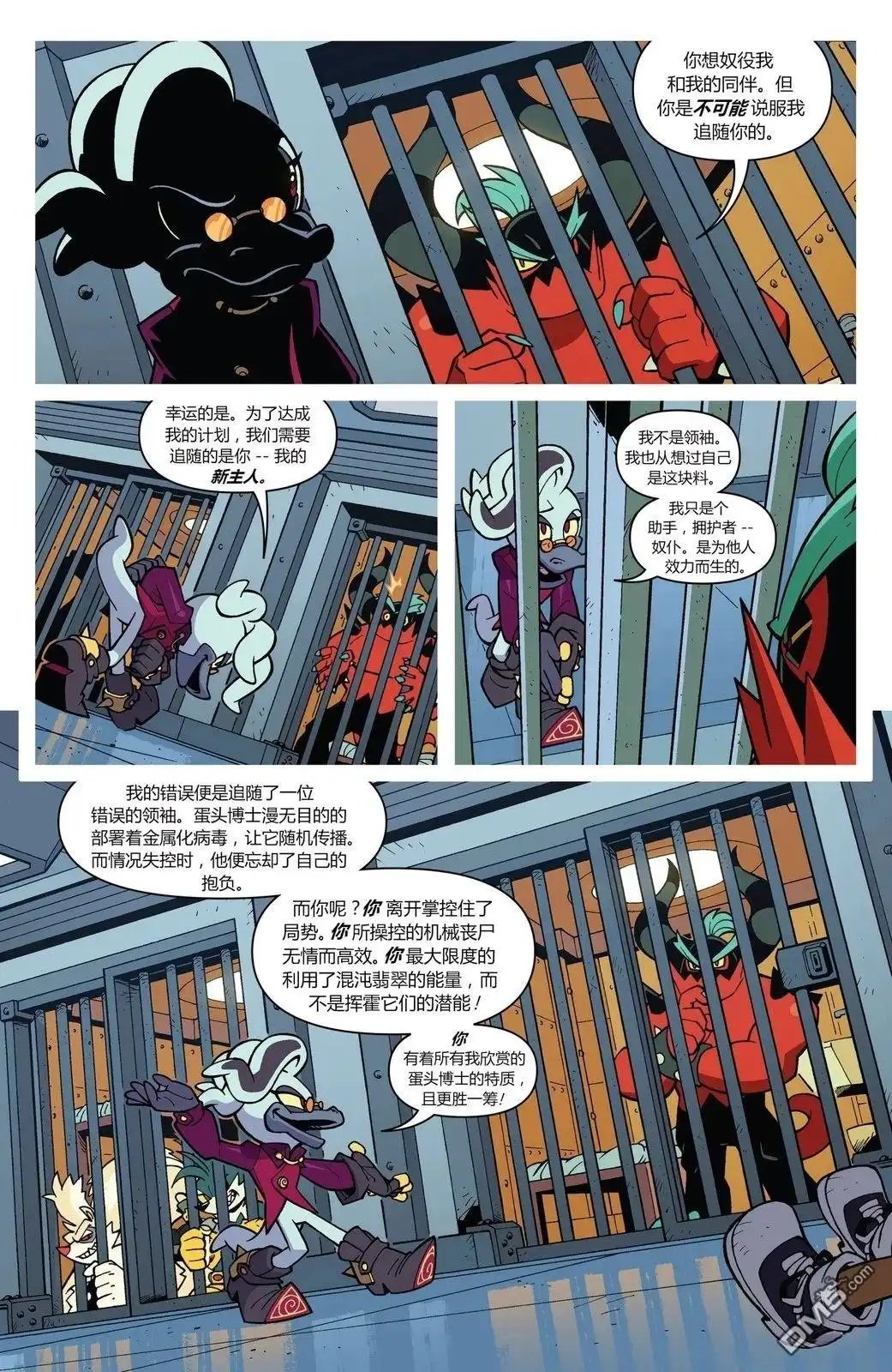 第11页