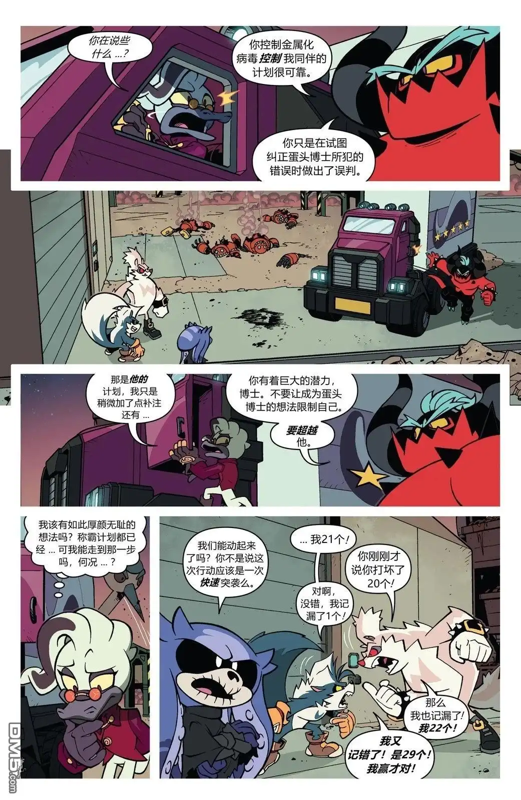 第31页