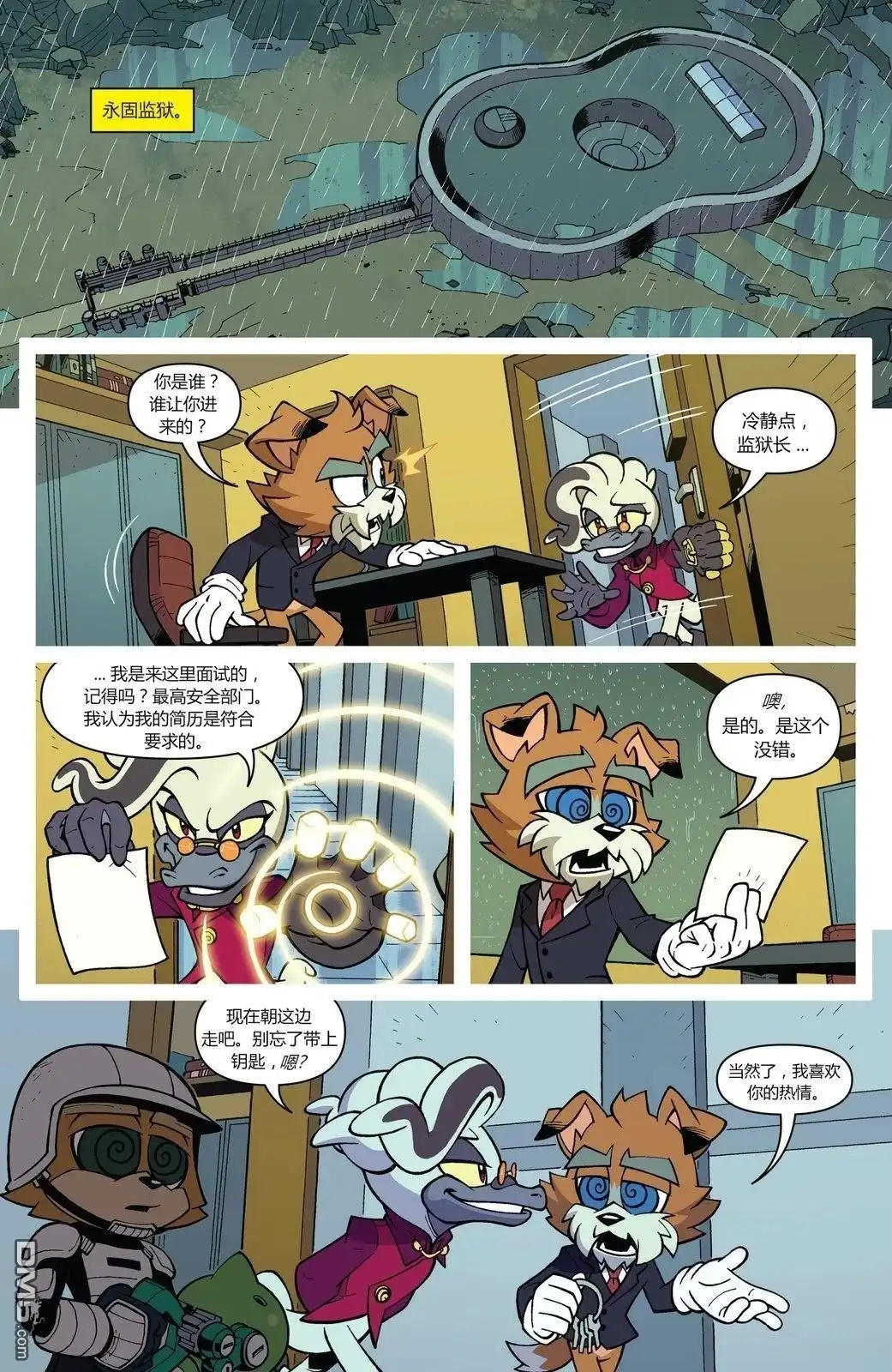 第6页