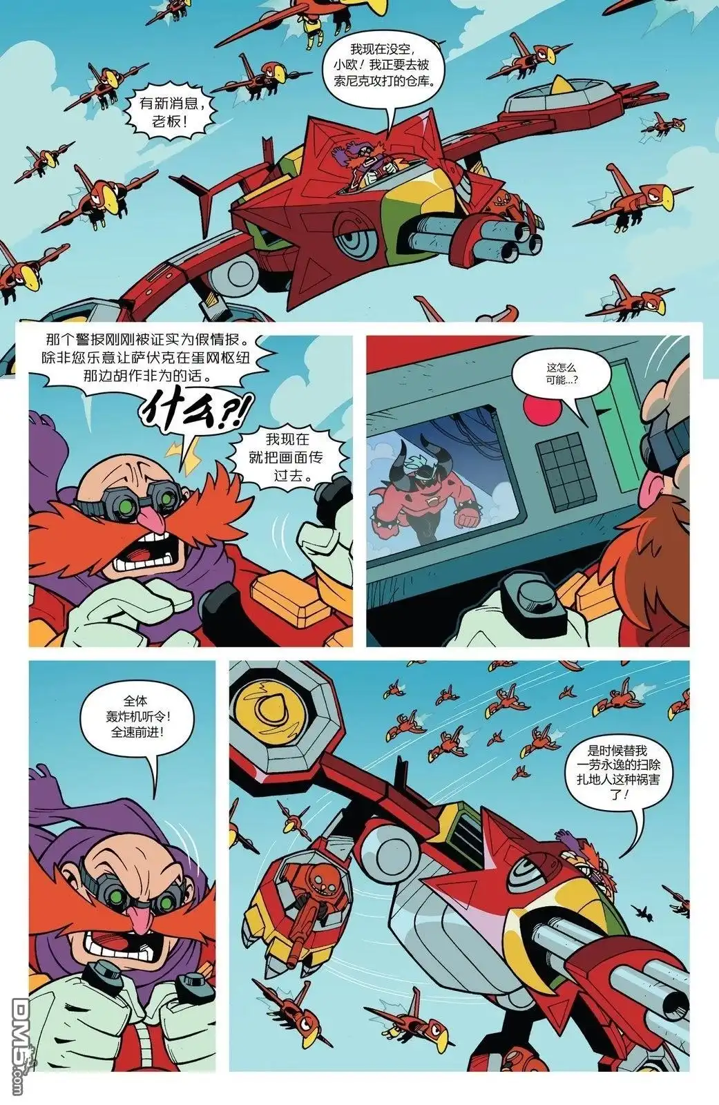 第65页