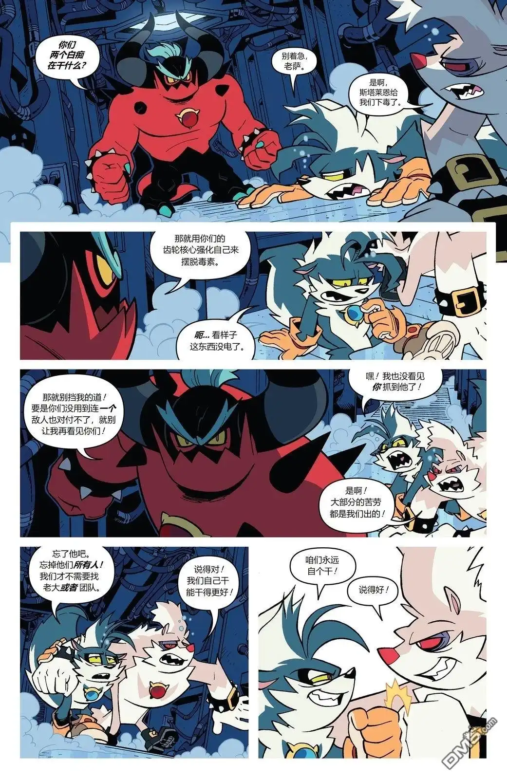 第71页