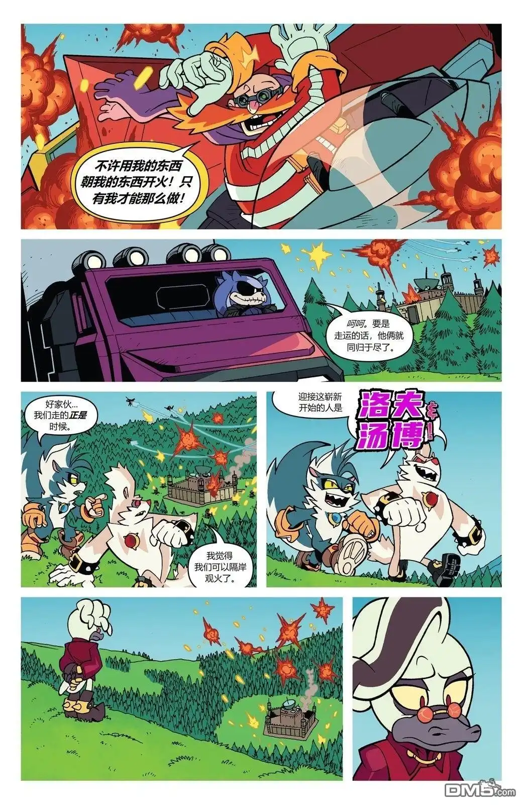 第74页