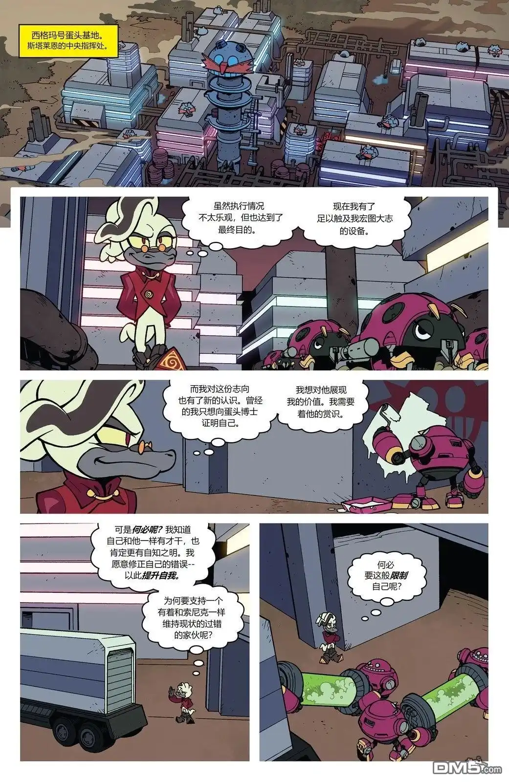 第79页