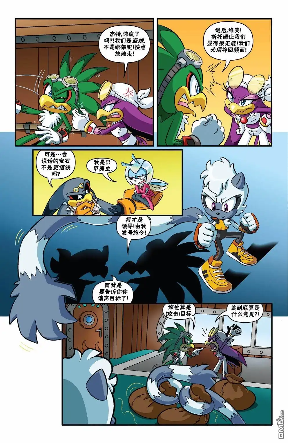 第10页