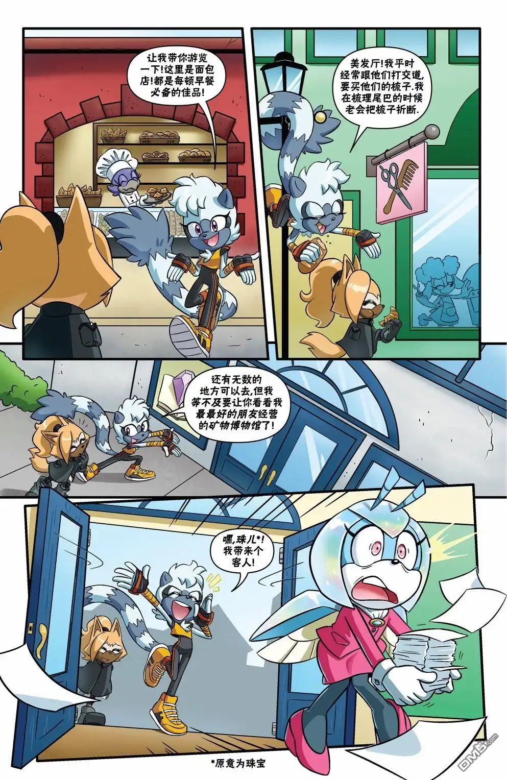 第4页
