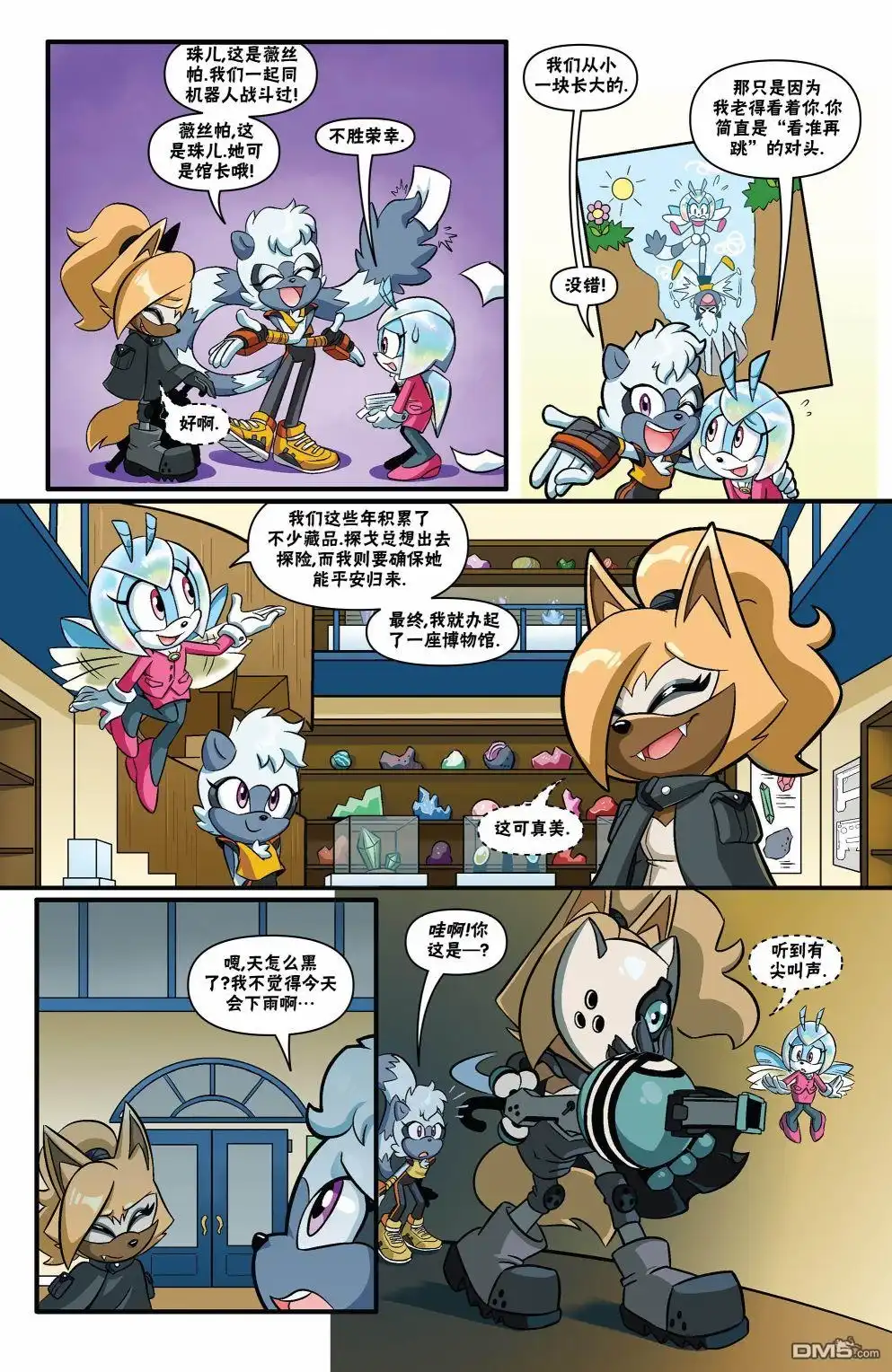 第5页