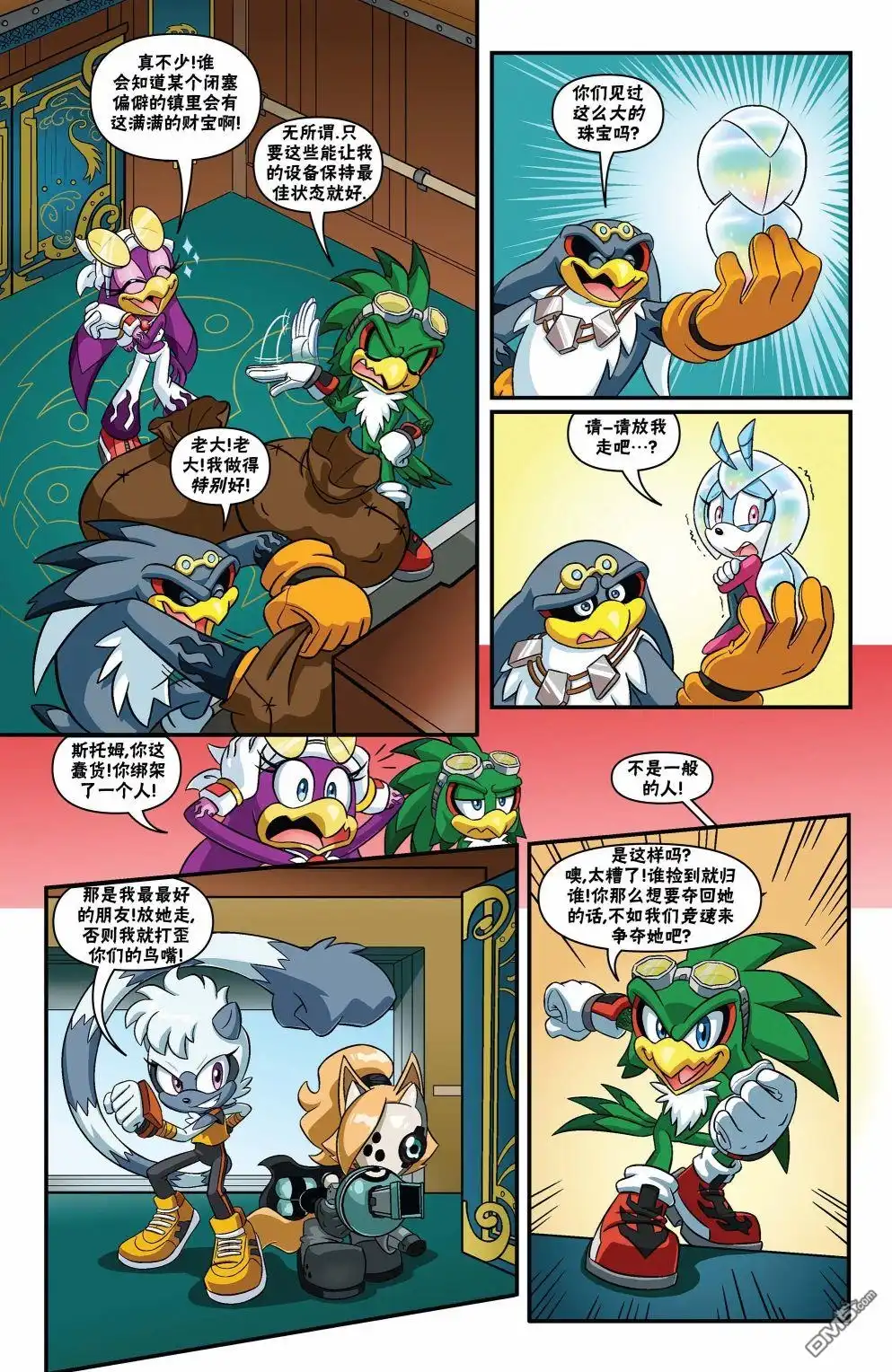 第9页