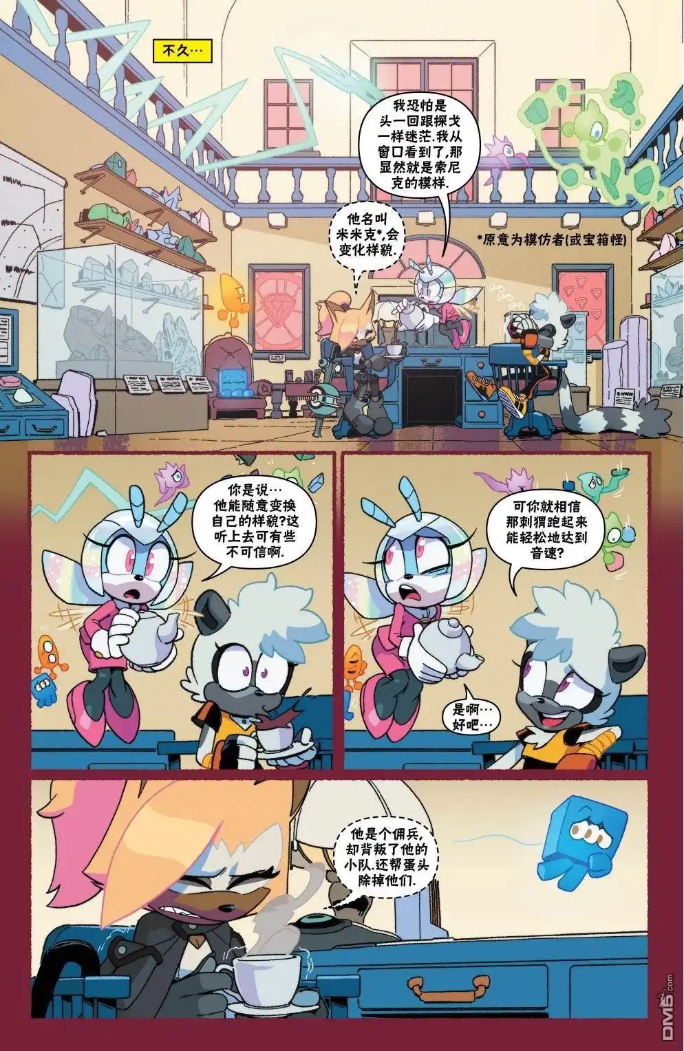 第16页