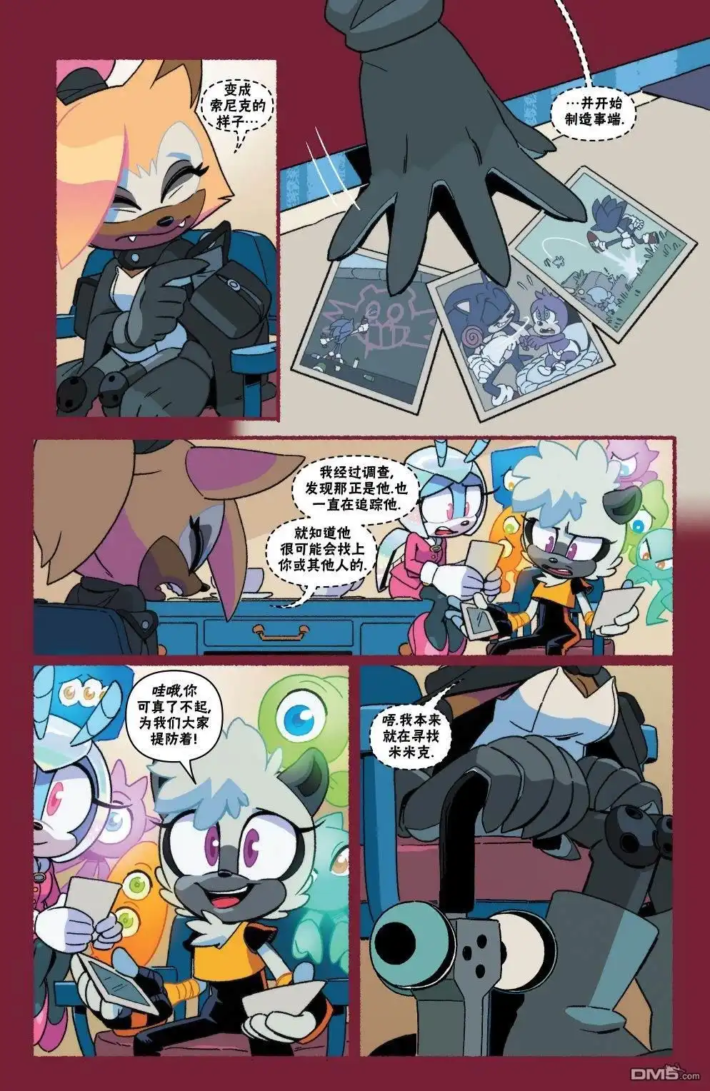 第17页
