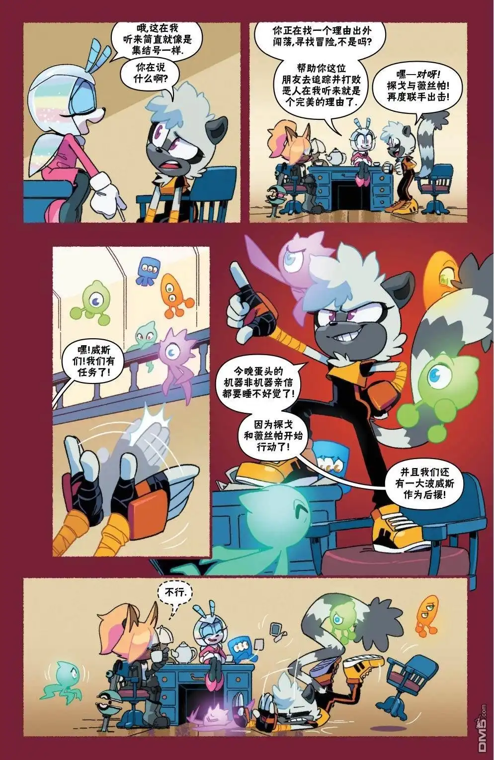 第18页