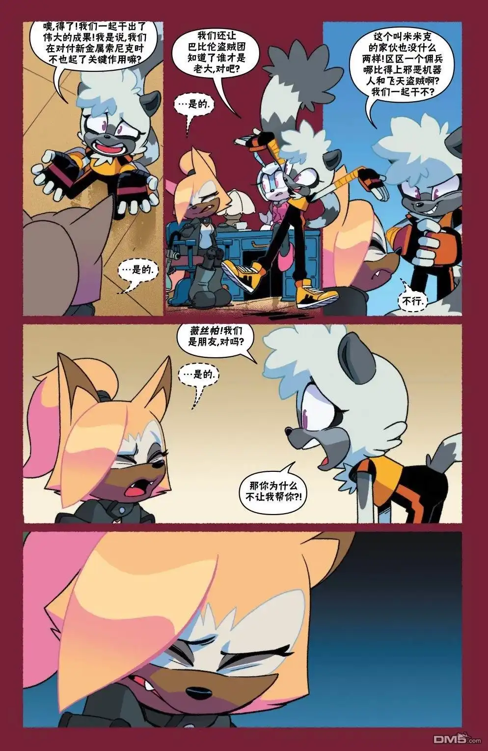 第19页