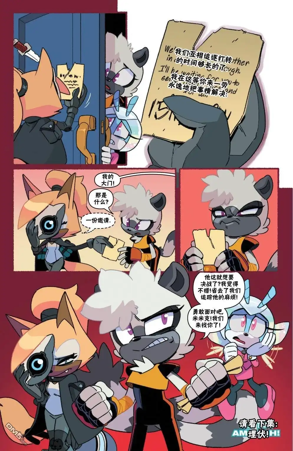 第22页