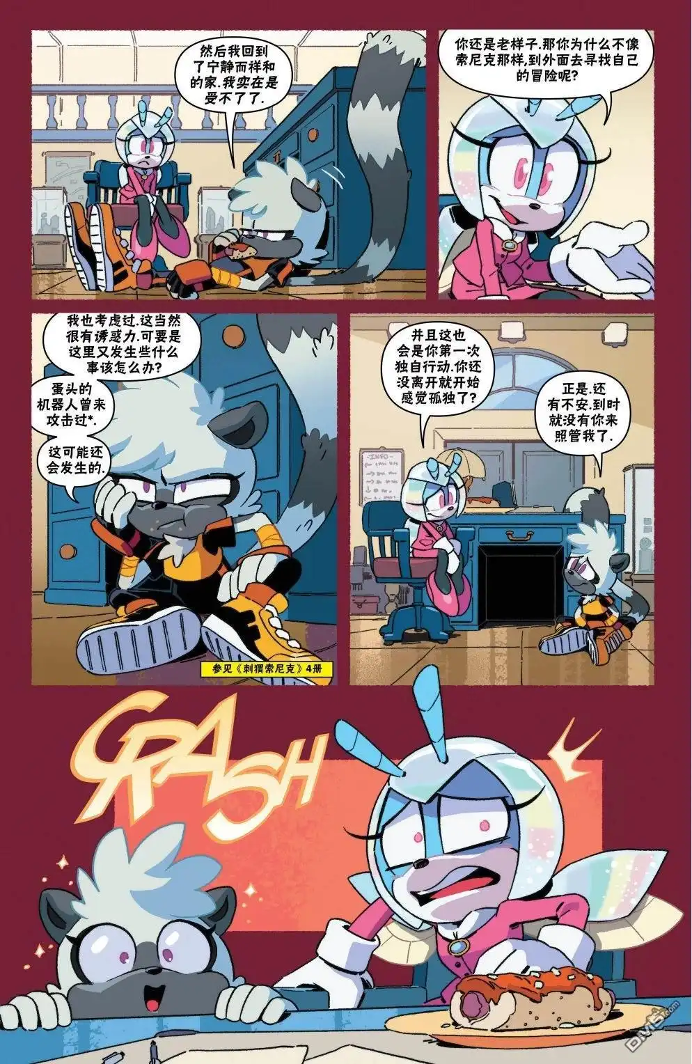 第6页