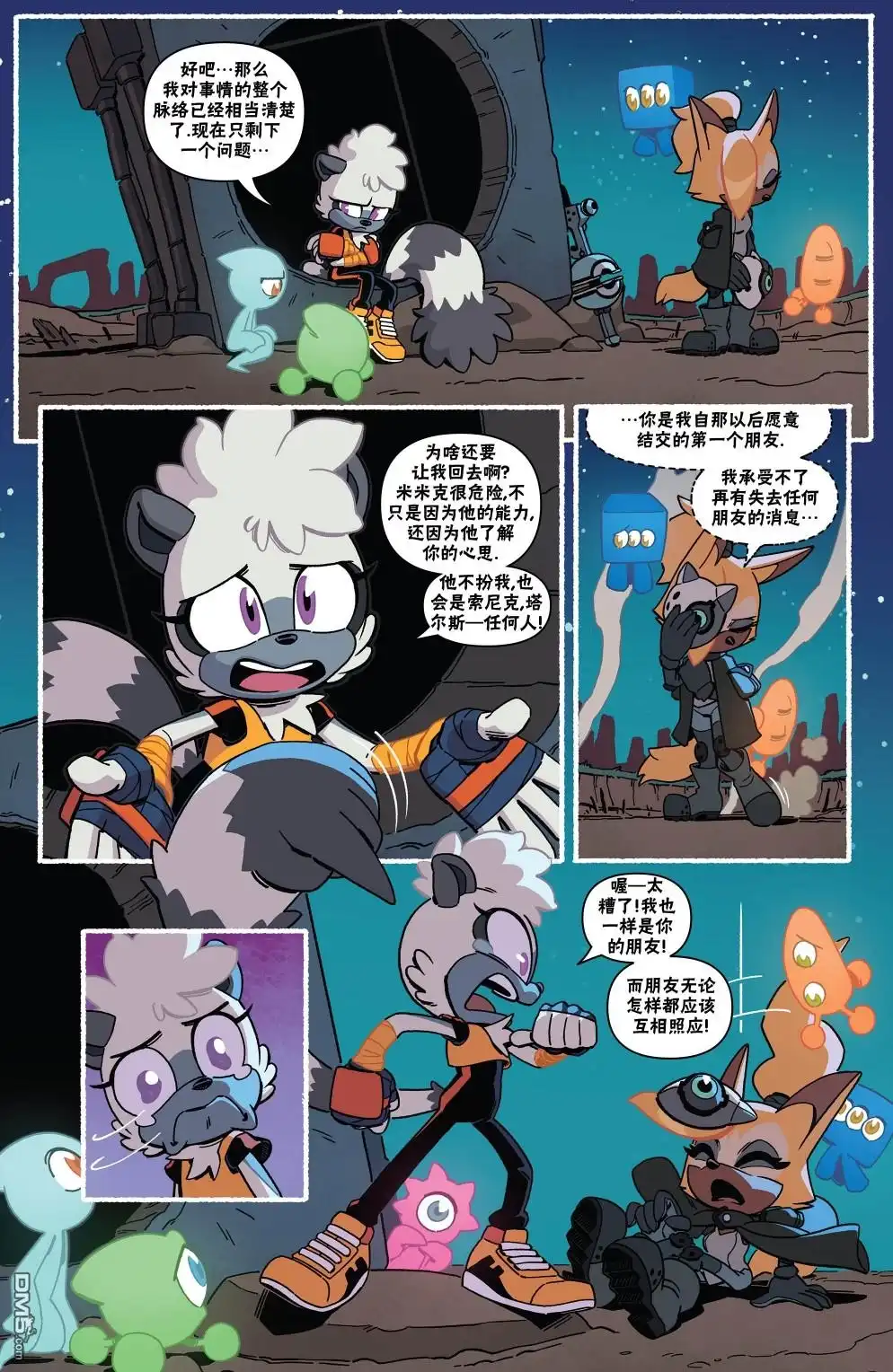 第17页
