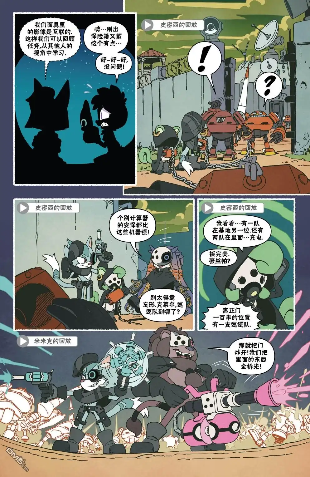 第5页
