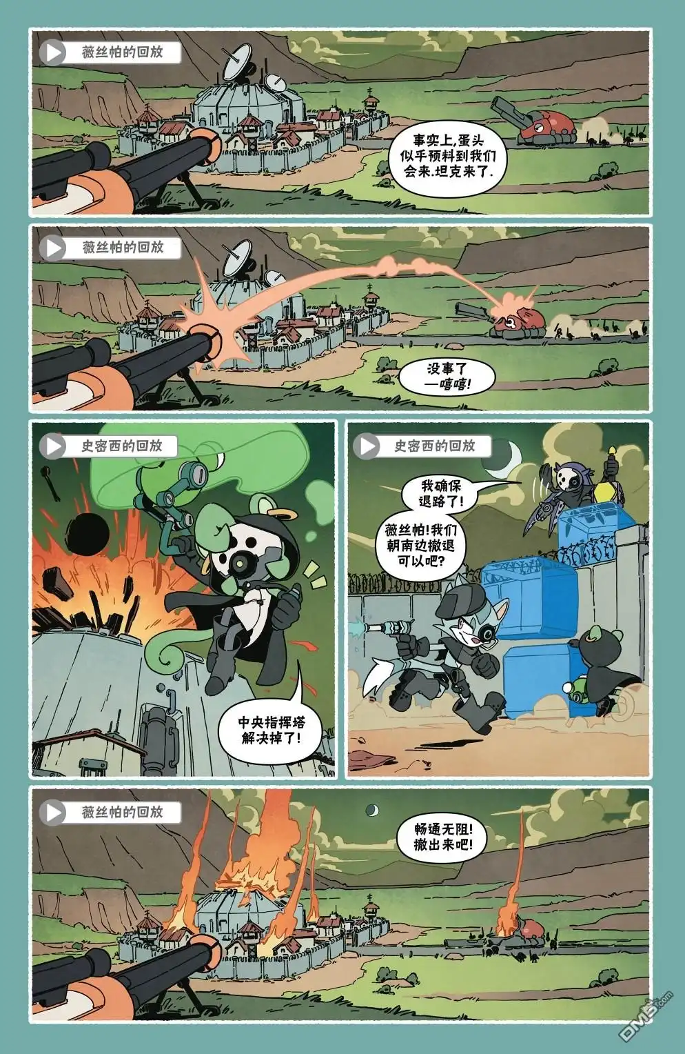 第6页