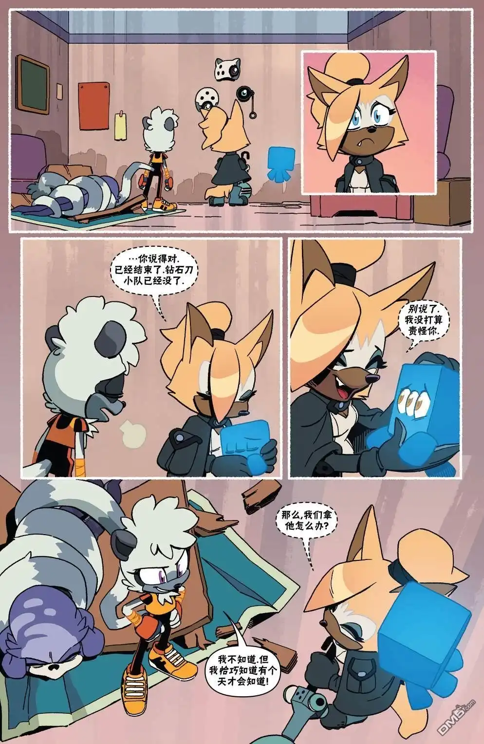 第19页