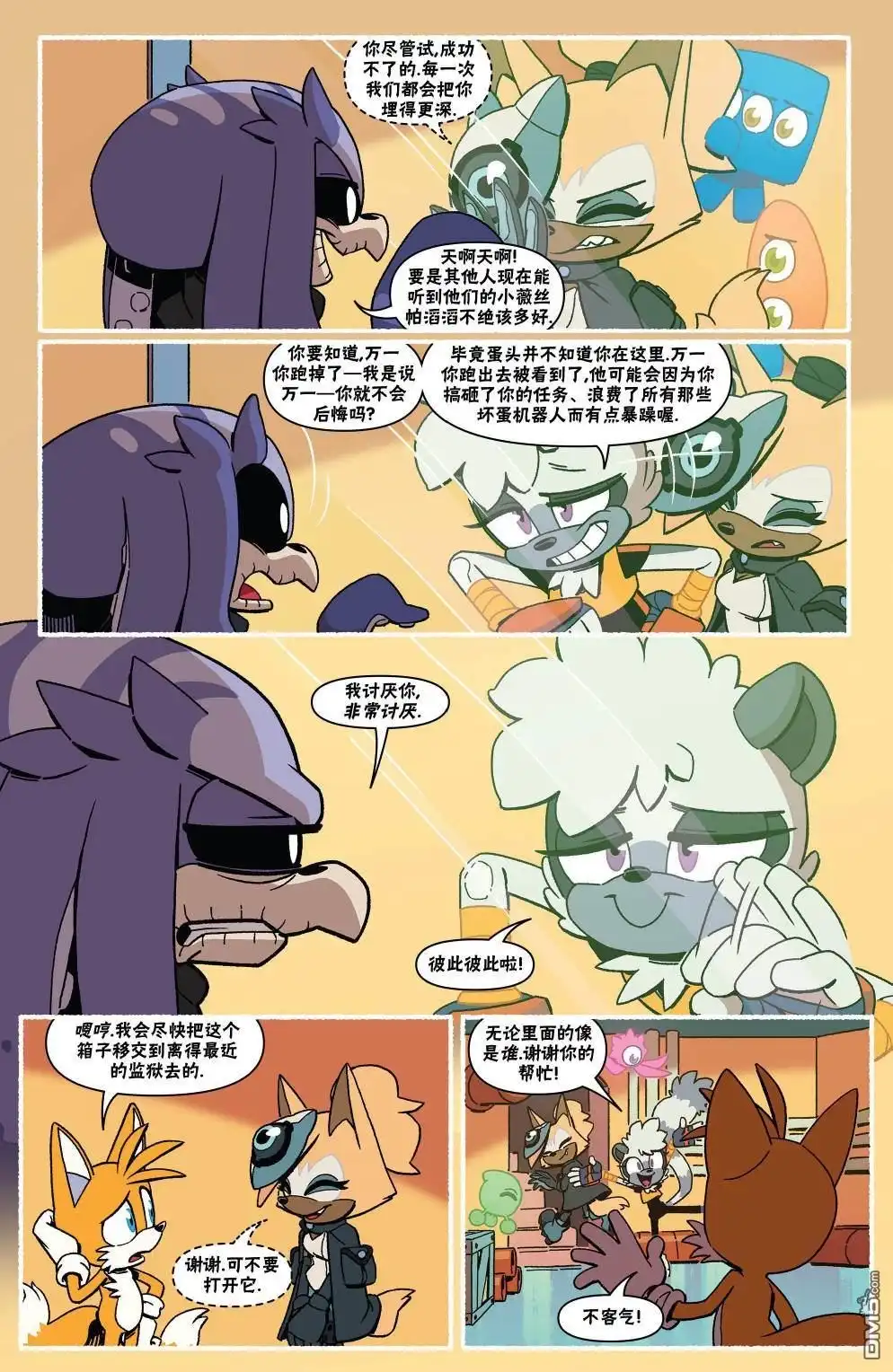 第21页