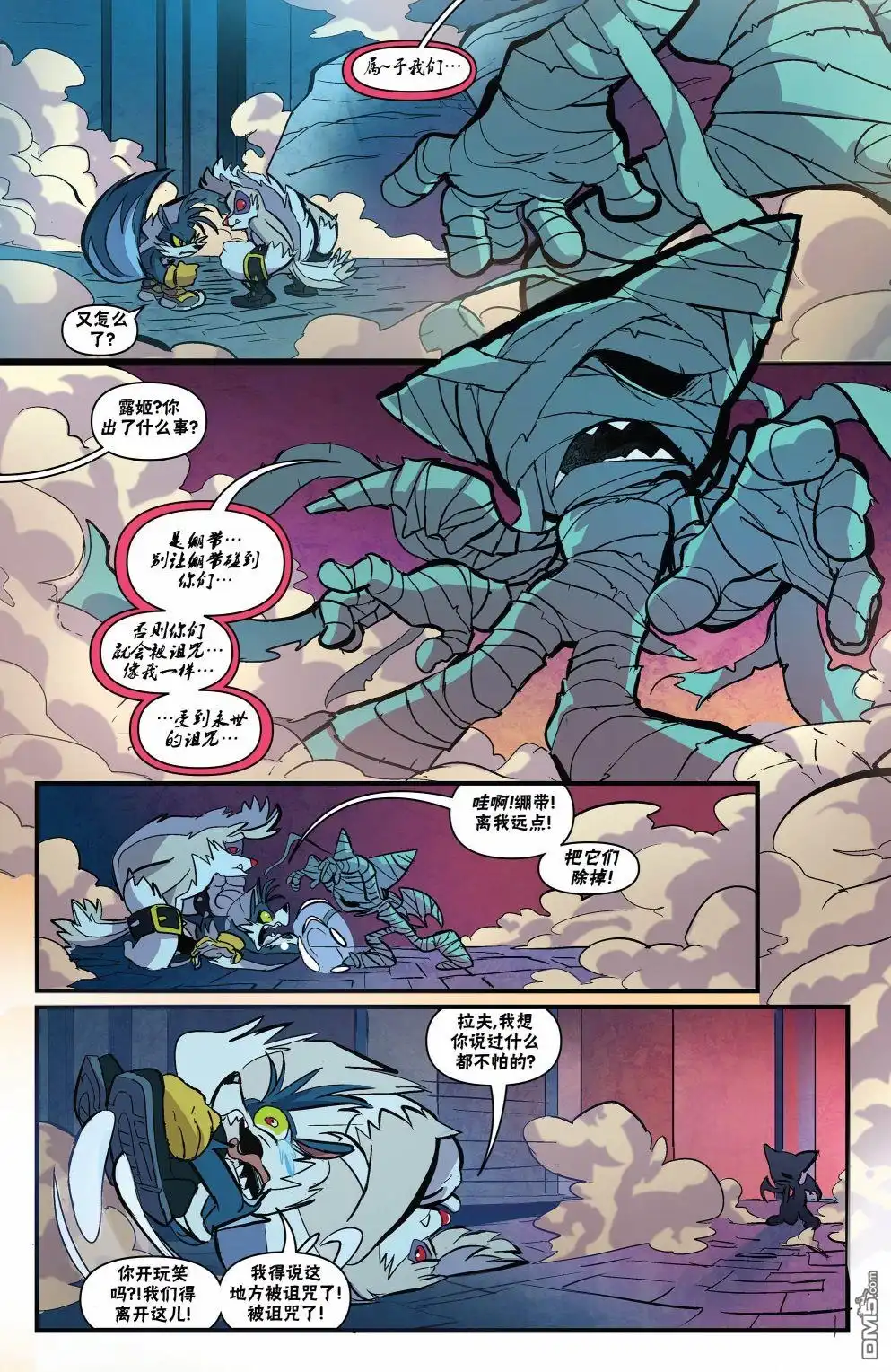 第23页