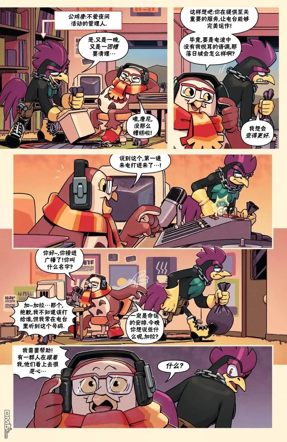 第14页