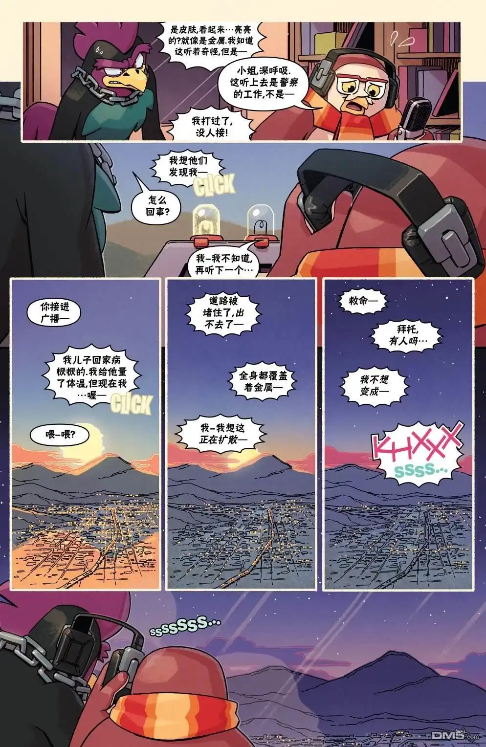 第15页