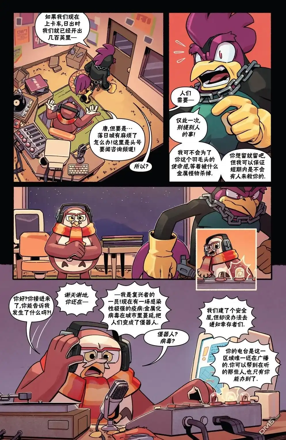 第16页